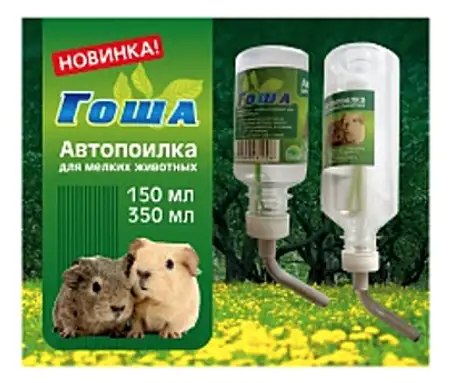Купить Гоша Автопоилка для грызунов