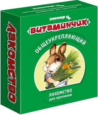 Купить ЗООМИР витамины "Витаминчик" для кроликов общеукрепляющий