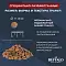 Mr.Buffalo SENSITIVE сухой корм для кошек, индейка #6