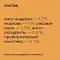 Petsmack лакомства для собак брискеты из индейки с морковью #8