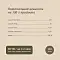 Savita консервы для собак «Ягнёнок с зеленым горошком» #6