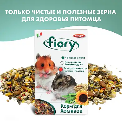 FIORY Сухой корм для хомяков Criceti